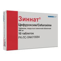 Зиннат 500мг №10 таблетки п/о (Цефуроксим)